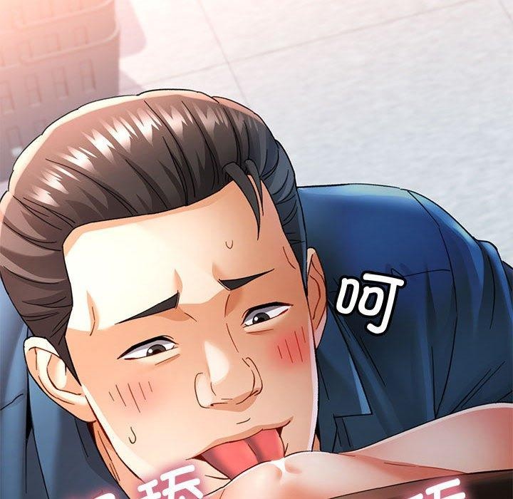 138P - 可以爱你吗