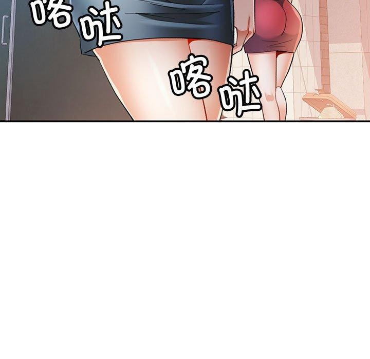 17P - 可以爱你吗