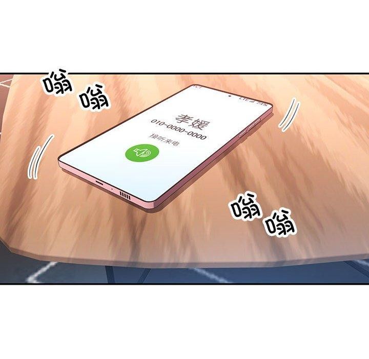 22P - 可以爱你吗
