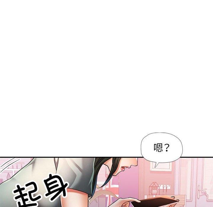 23P - 可以爱你吗