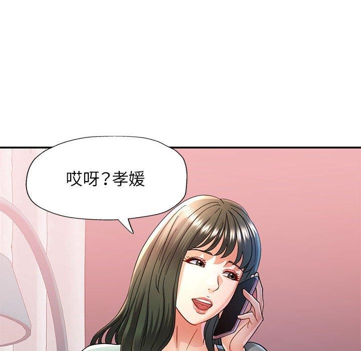25P - 可以爱你吗