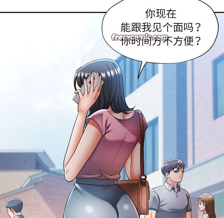 28P - 可以爱你吗