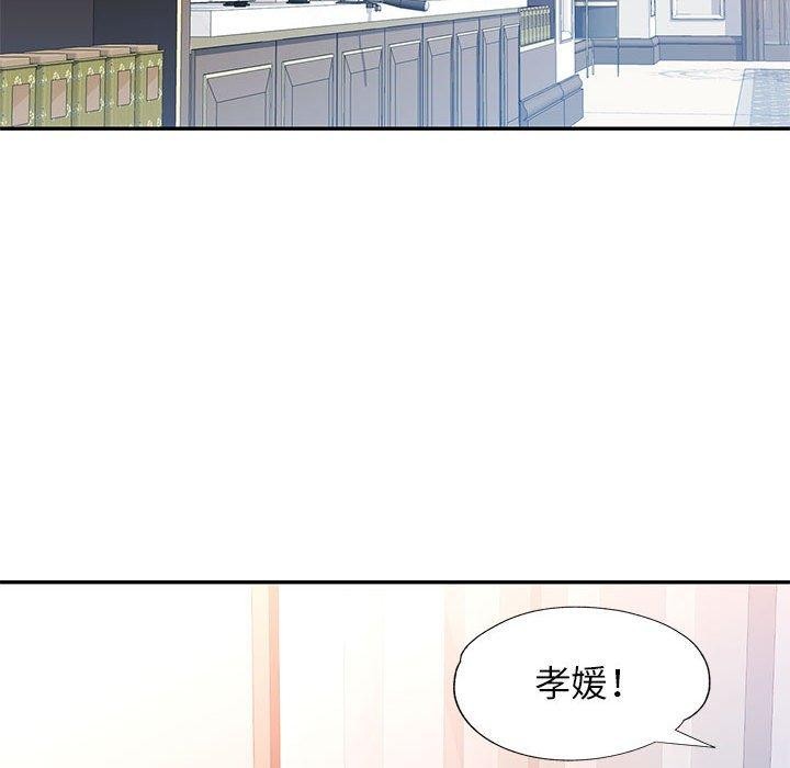 31P - 可以爱你吗