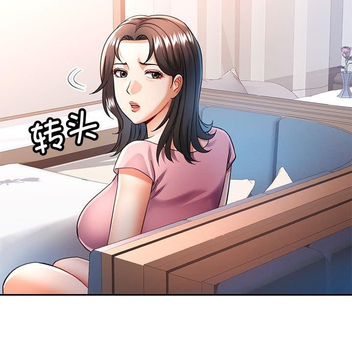 32P - 可以爱你吗