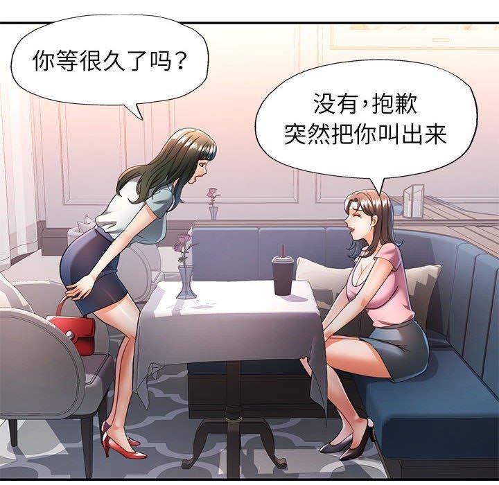 36P - 可以爱你吗