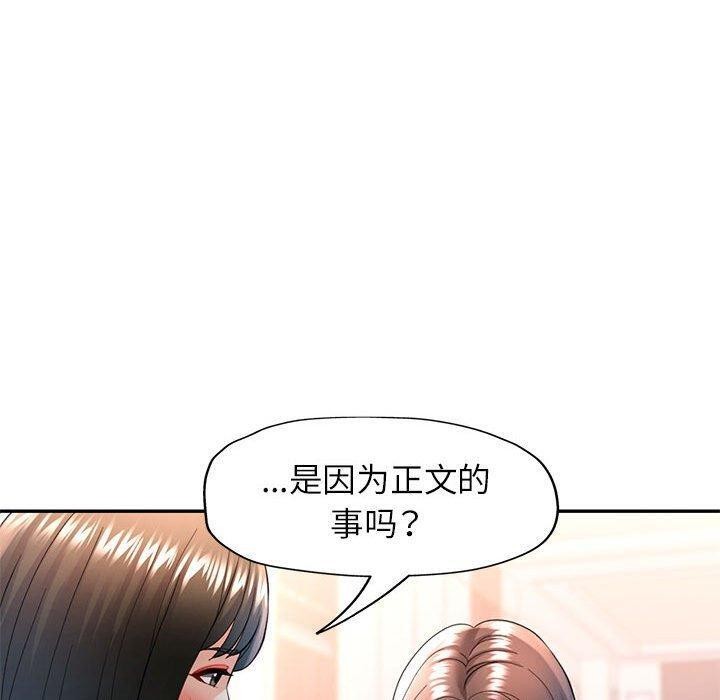 40P - 可以爱你吗
