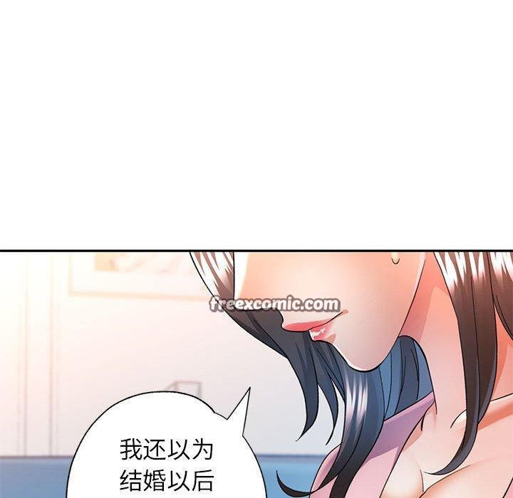 42P - 可以爱你吗