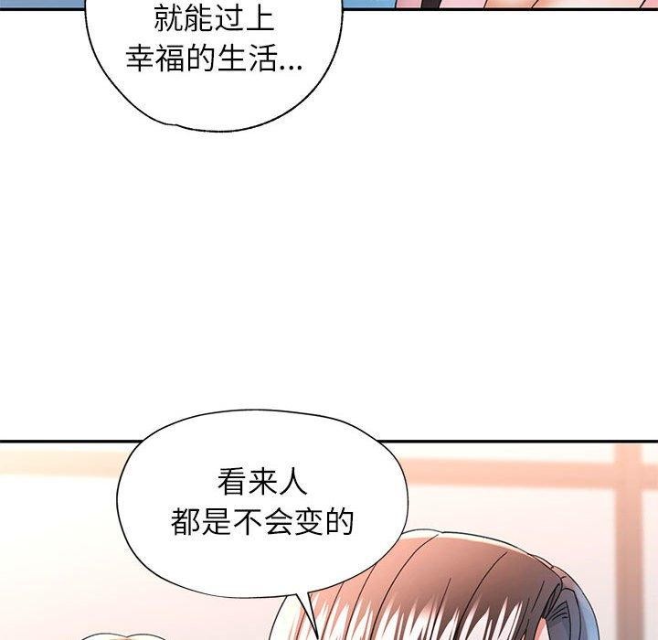 43P - 可以爱你吗