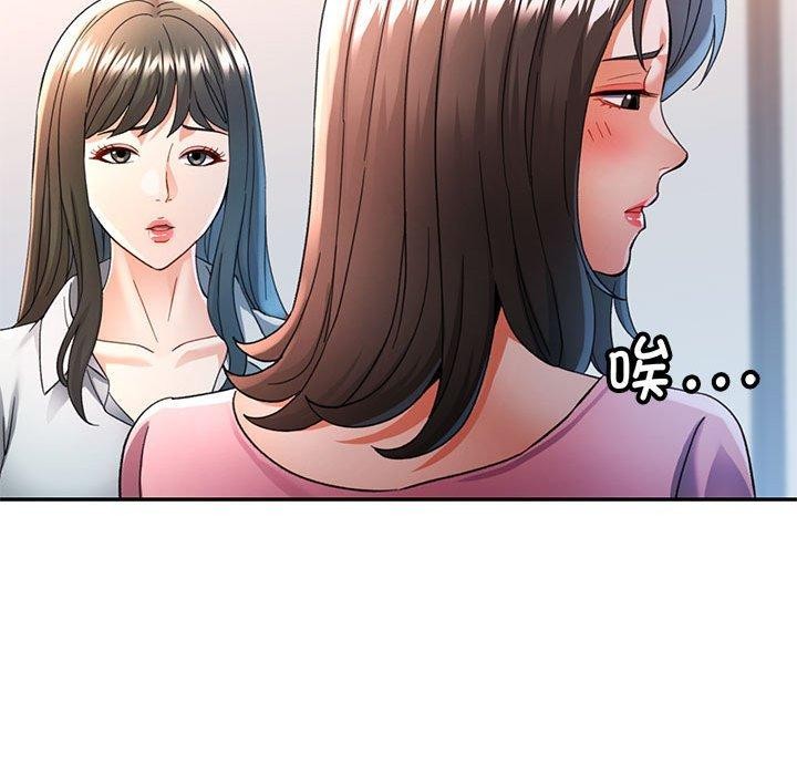 44P - 可以爱你吗