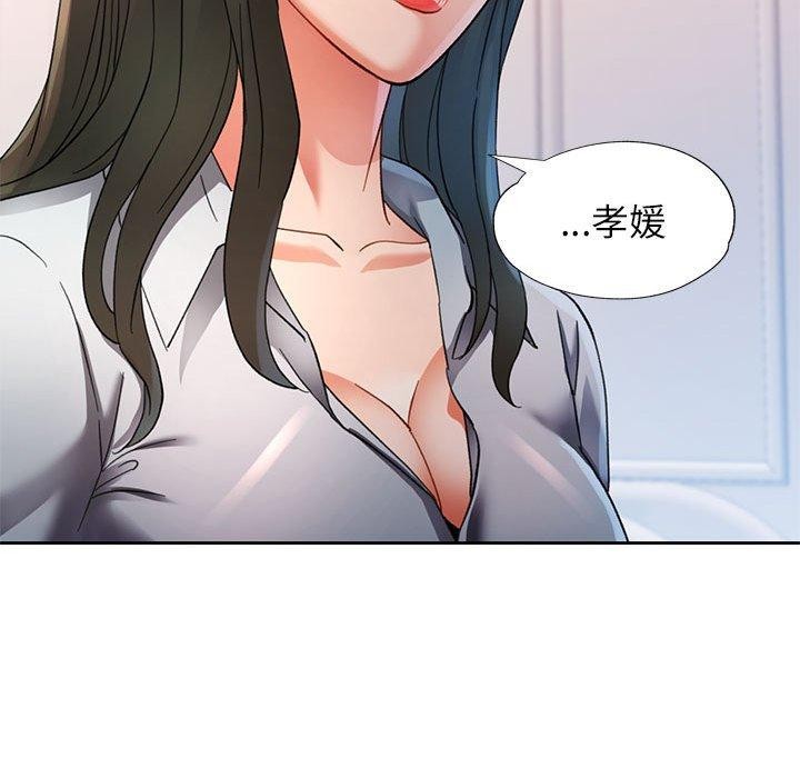 46P - 可以爱你吗