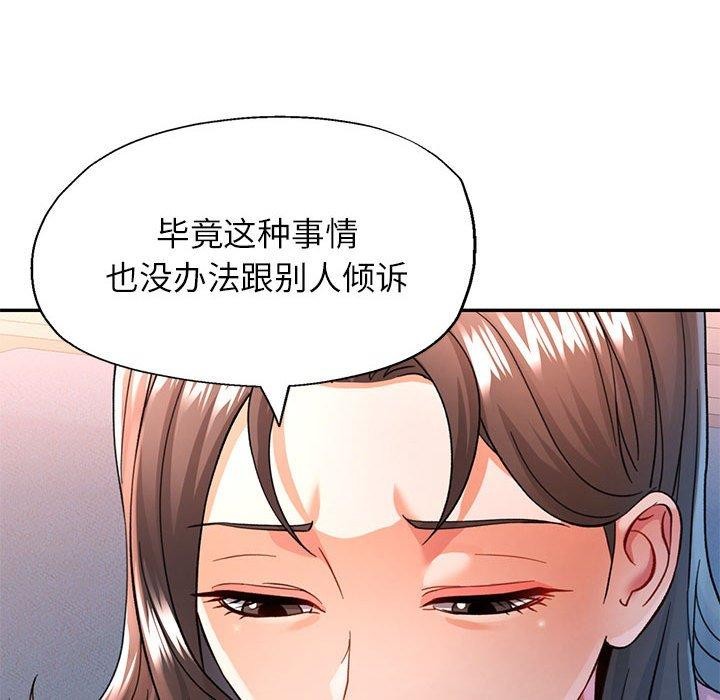 47P - 可以爱你吗