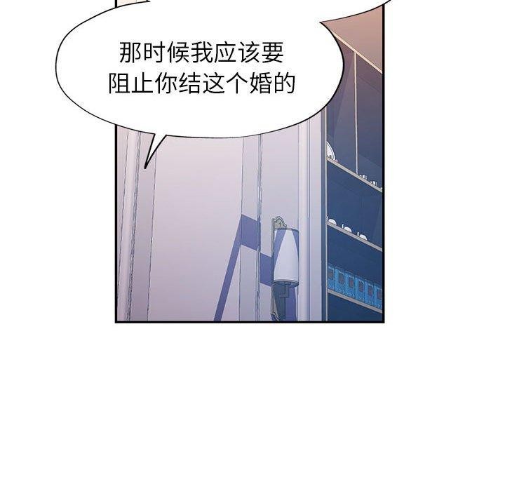 53P - 可以爱你吗