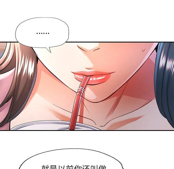 54P - 可以爱你吗