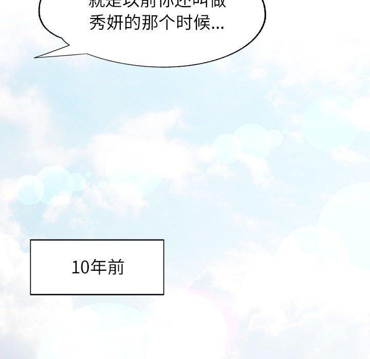 55P - 可以爱你吗