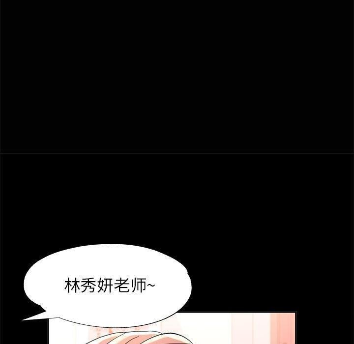 60P - 可以爱你吗