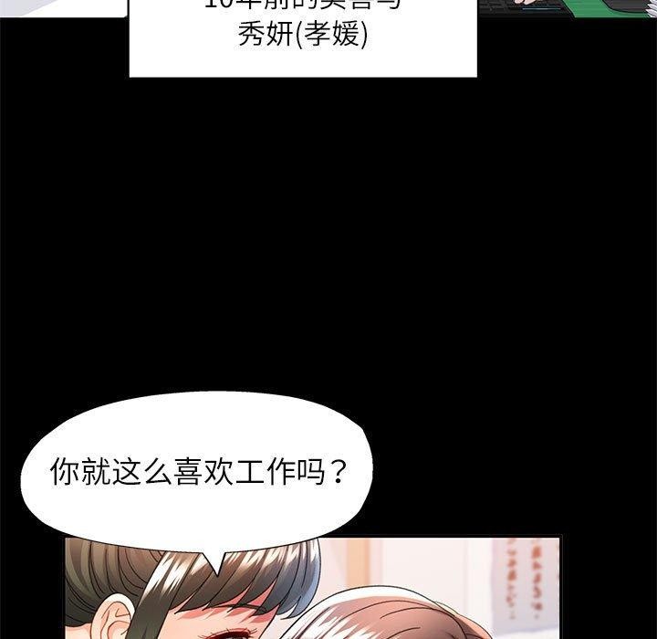 64P - 可以爱你吗