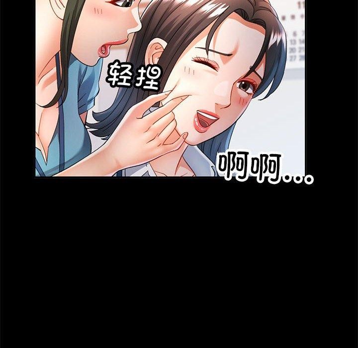 65P - 可以爱你吗