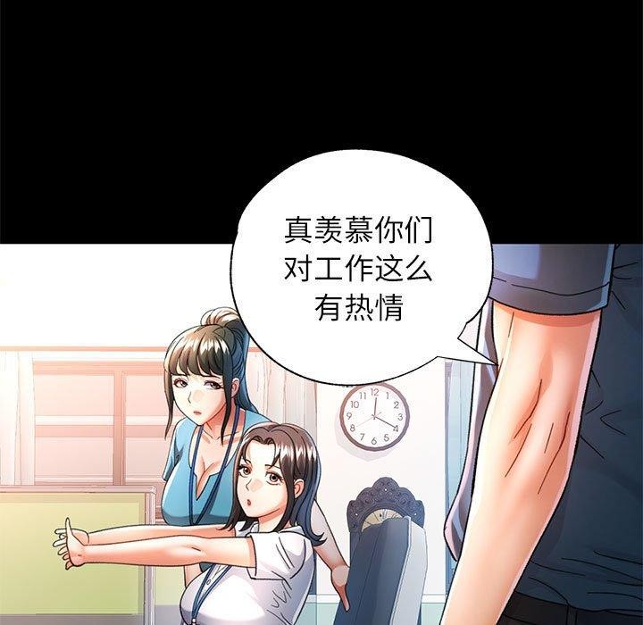 68P - 可以爱你吗