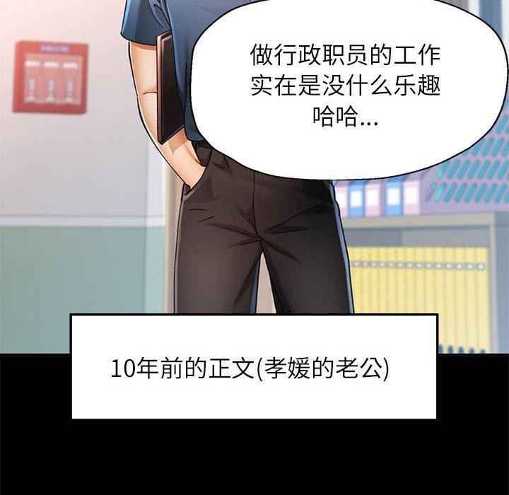 71P - 可以爱你吗