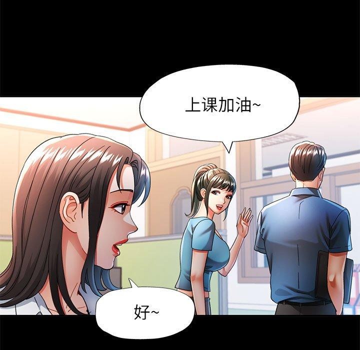 74P - 可以爱你吗