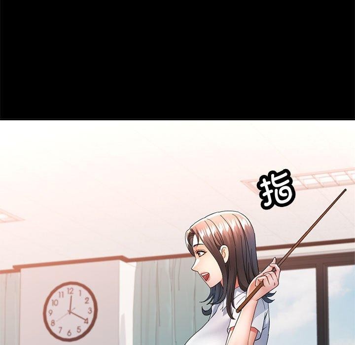 76P - 可以爱你吗