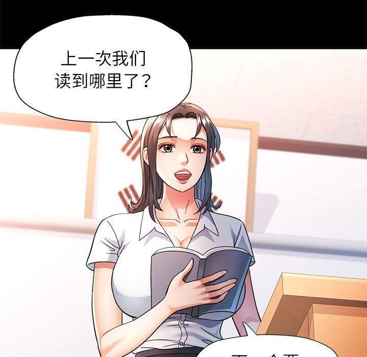 80P - 可以爱你吗