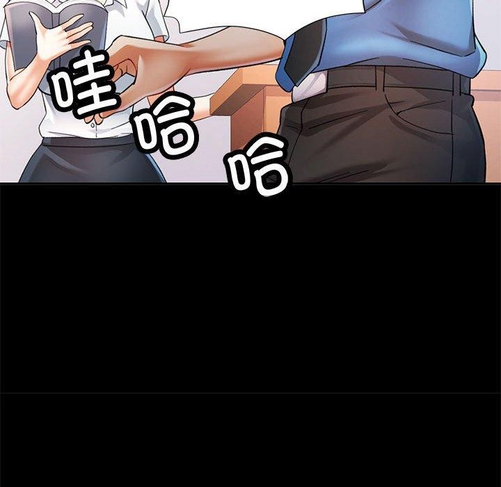 86P - 可以爱你吗