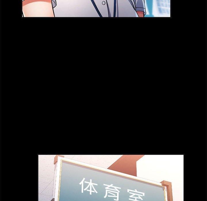 88P - 可以爱你吗