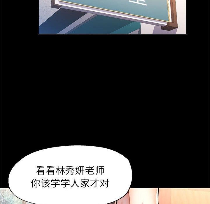 89P - 可以爱你吗