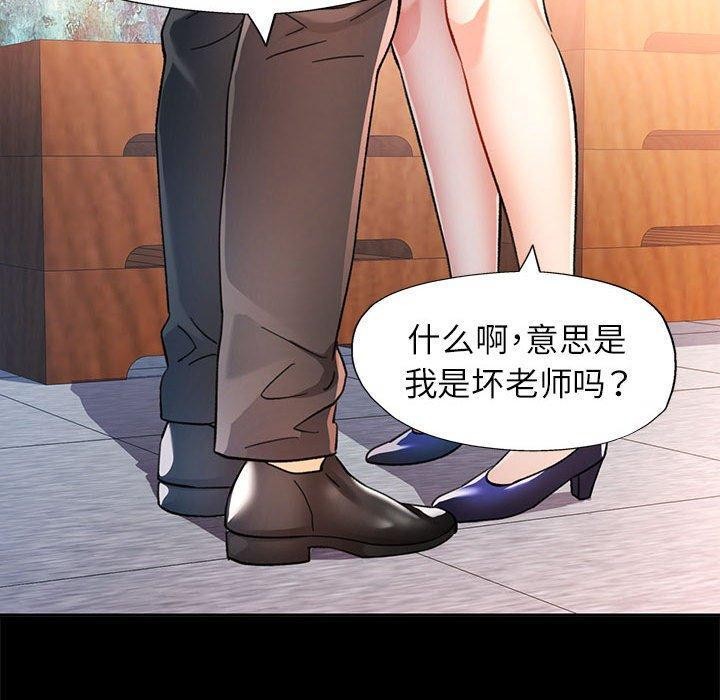 90P - 可以爱你吗