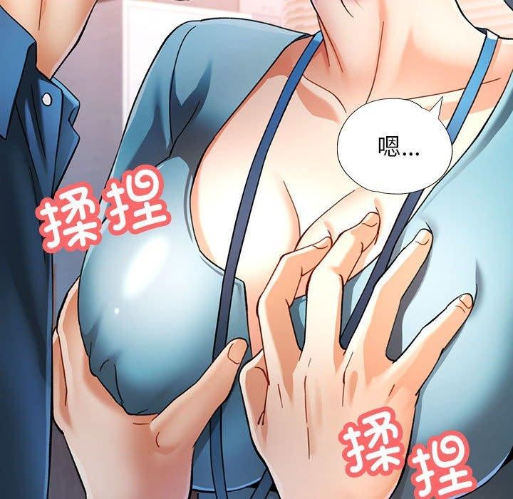 92P - 可以爱你吗