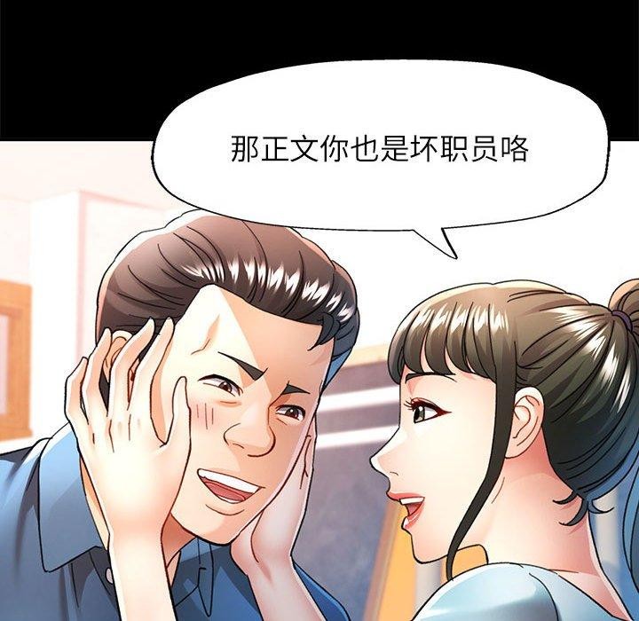 94P - 可以爱你吗