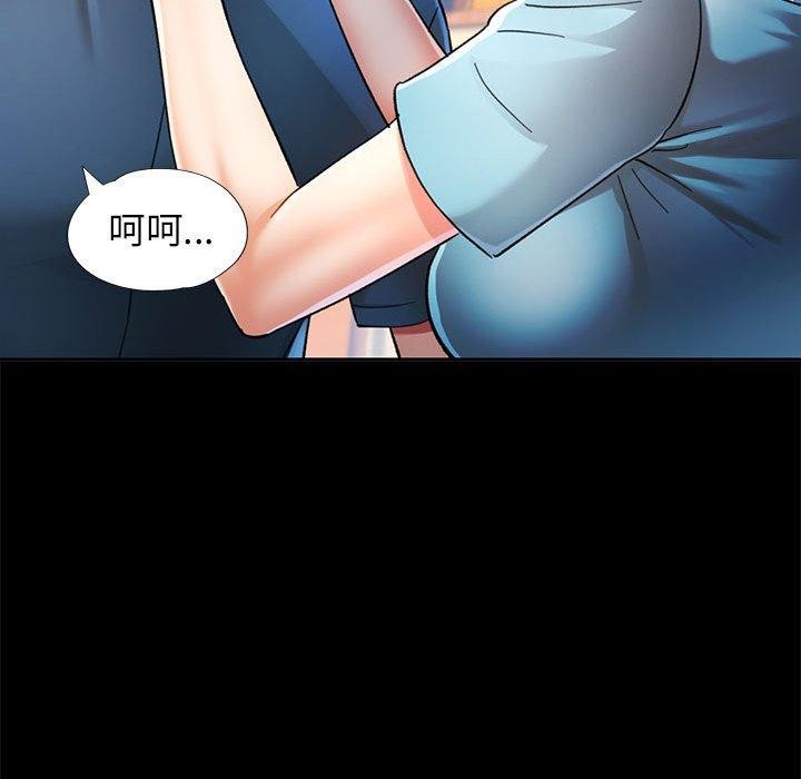 95P - 可以爱你吗