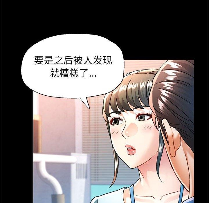 96P - 可以爱你吗