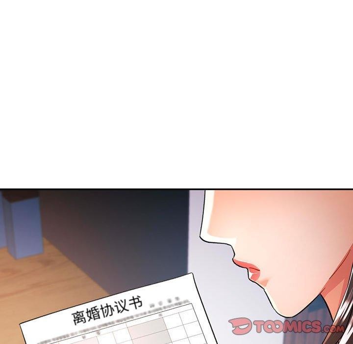 9P - 可以爱你吗