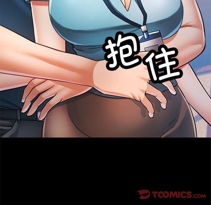 99P - 可以爱你吗