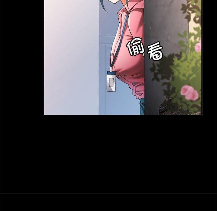 103P - 可以爱你吗