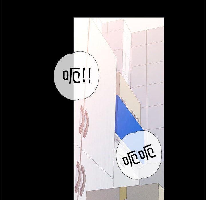 108P - 可以爱你吗
