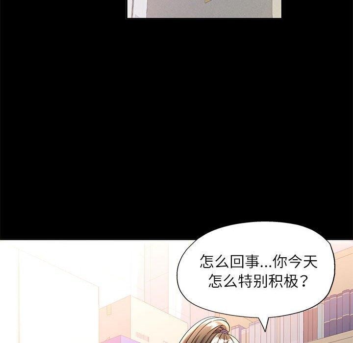 109P - 可以爱你吗