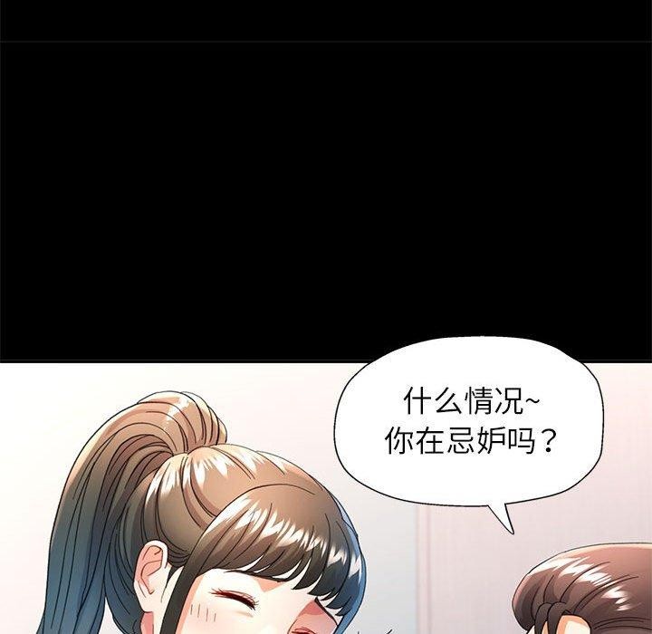 115P - 可以爱你吗