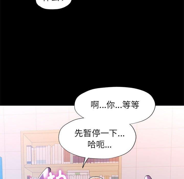 118P - 可以爱你吗