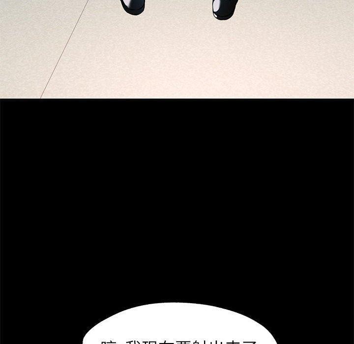 120P - 可以爱你吗
