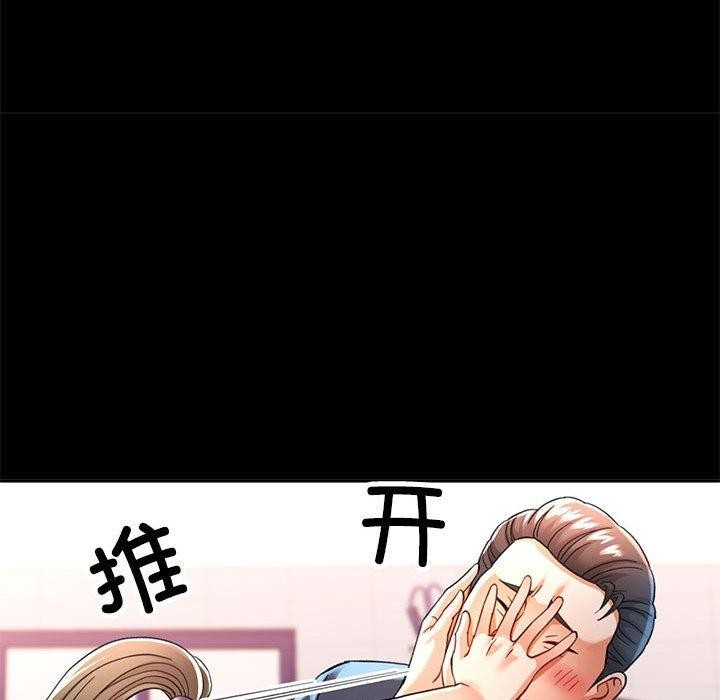 124P - 可以爱你吗