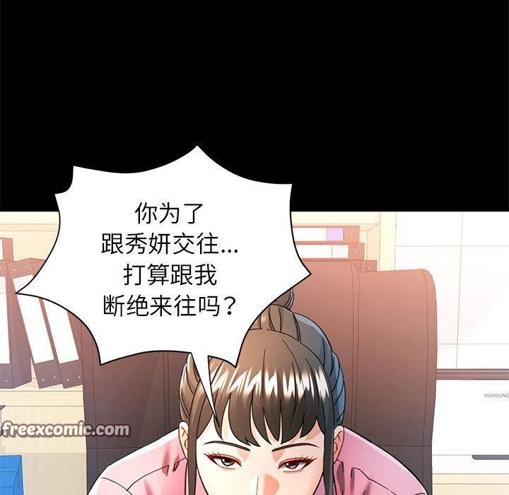 126P - 可以爱你吗