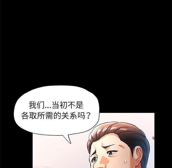 128P - 可以爱你吗