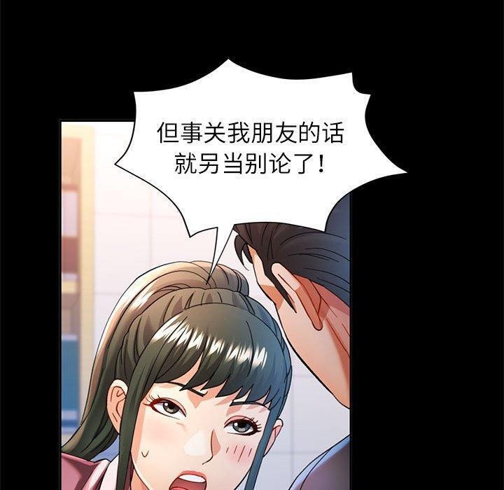 130P - 可以爱你吗