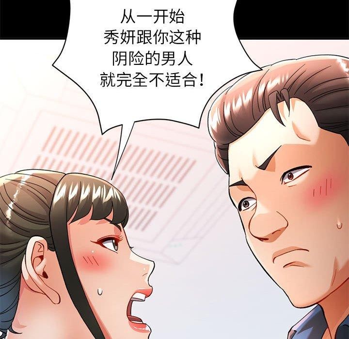 132P - 可以爱你吗