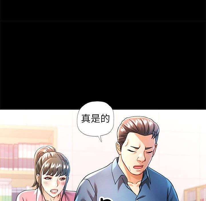 134P - 可以爱你吗