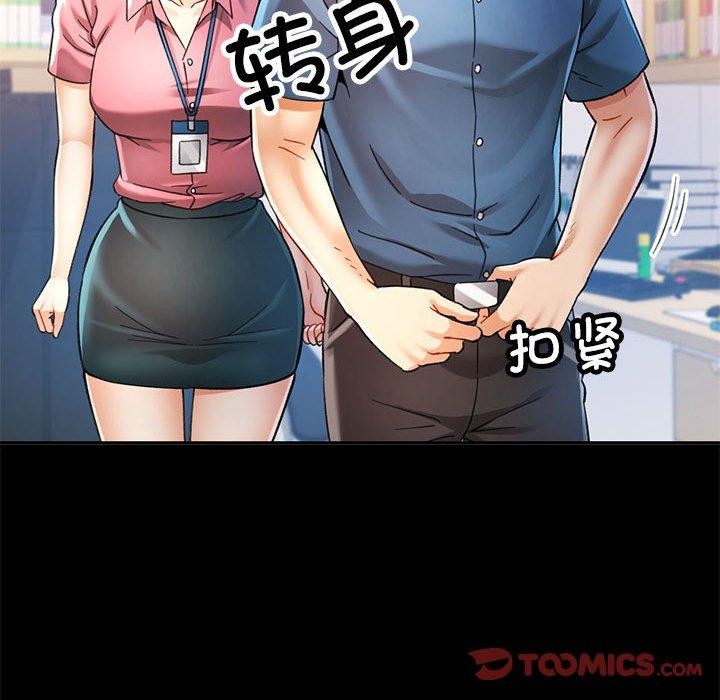 135P - 可以爱你吗