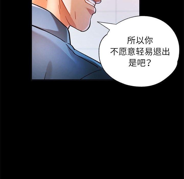137P - 可以爱你吗
